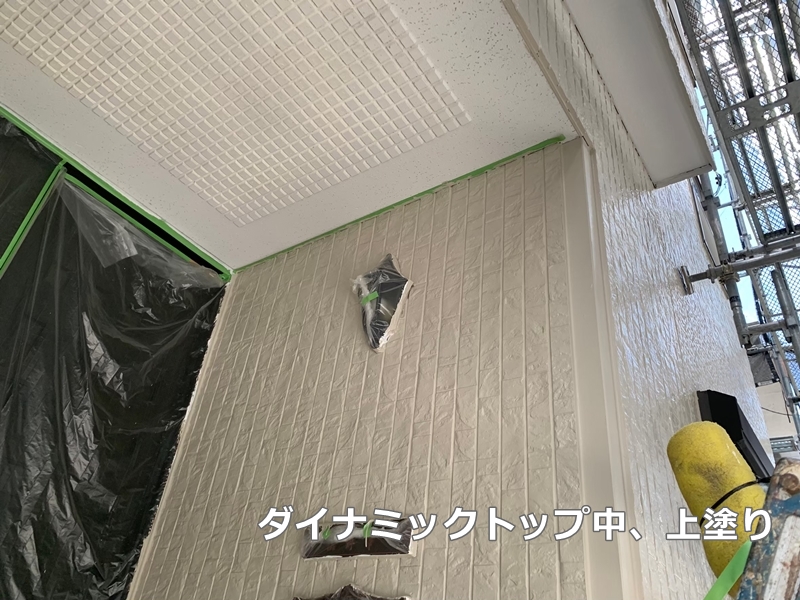 神奈川県川崎市多摩区サイディング外壁塗装　ダイナミックトップ　中、上塗り
